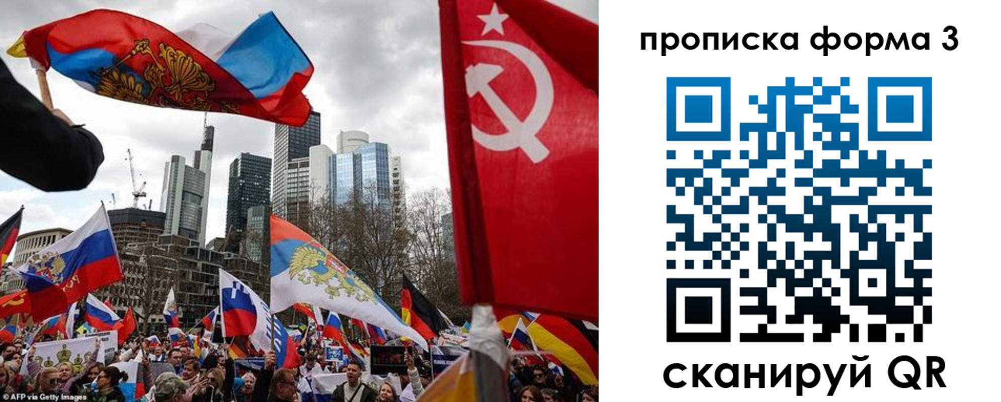 пропишу в квартире в Раменском