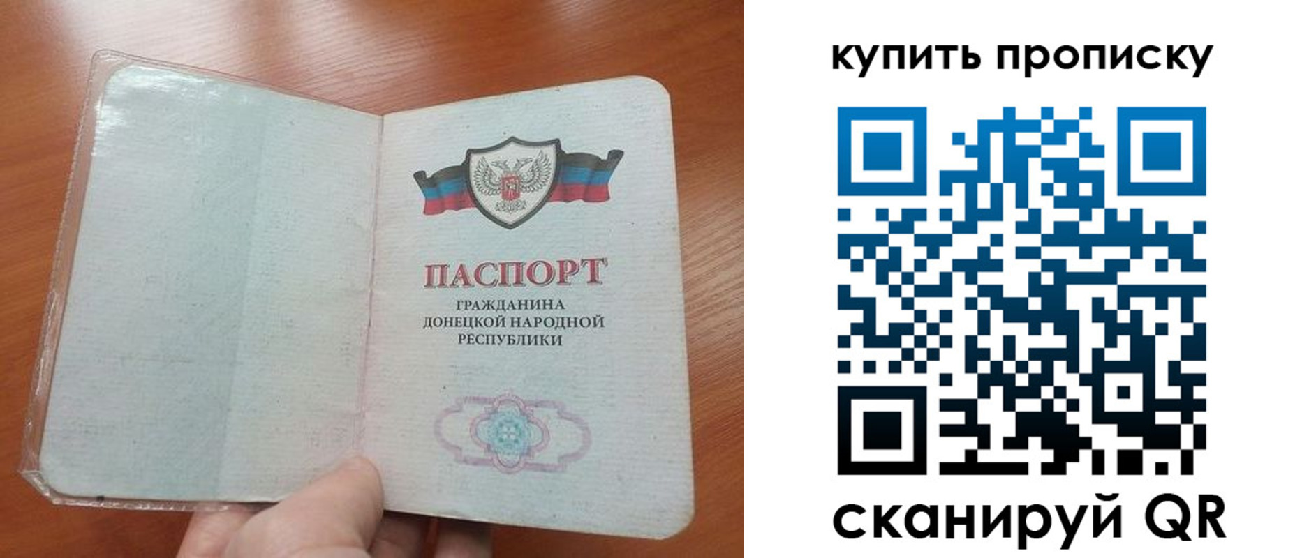 прописка иностранных граждан в Раменском