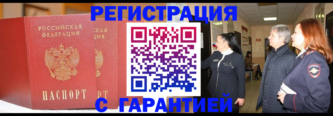 регистрация для школы в Раменском